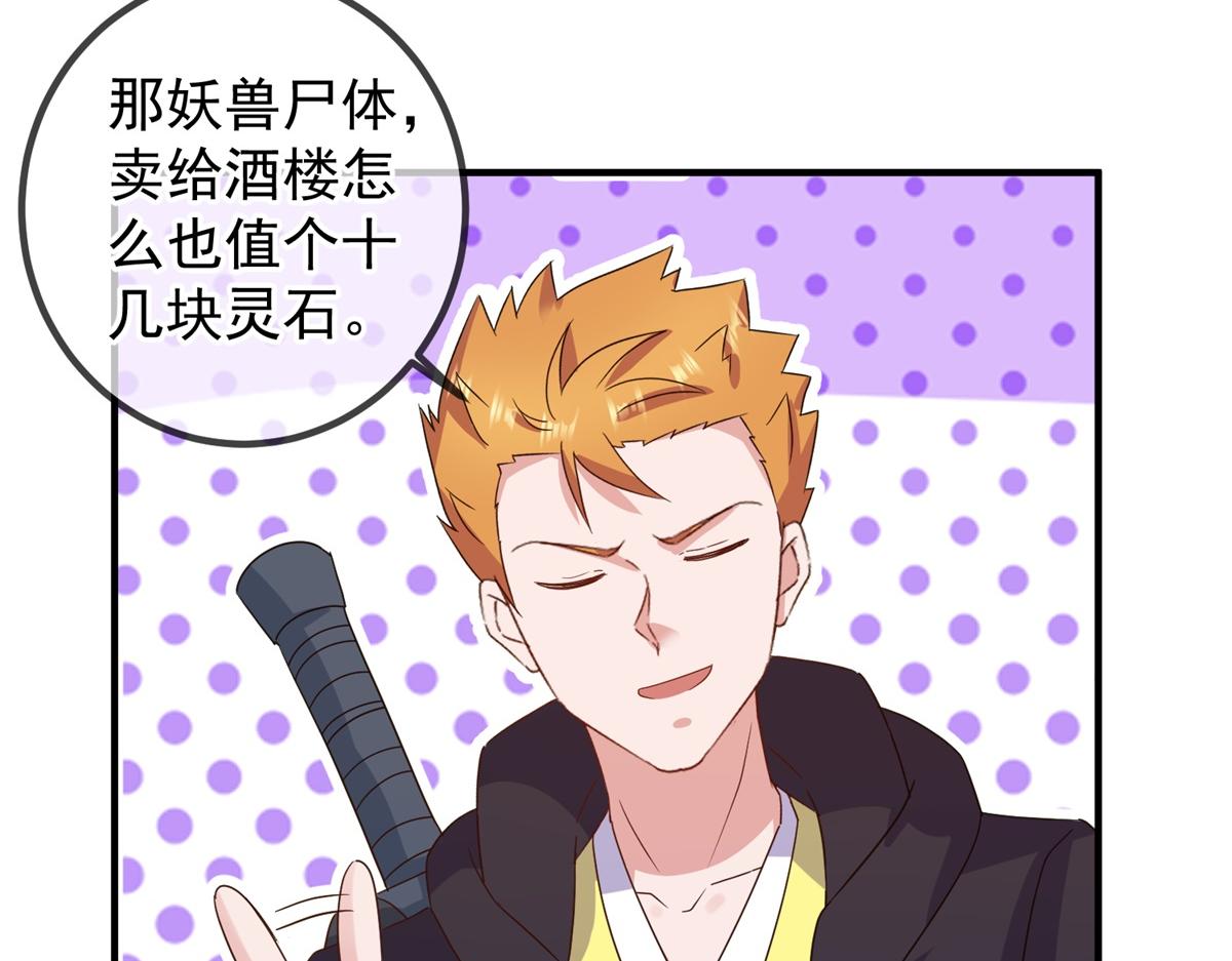 第260话 打谁(1/2)-第261话