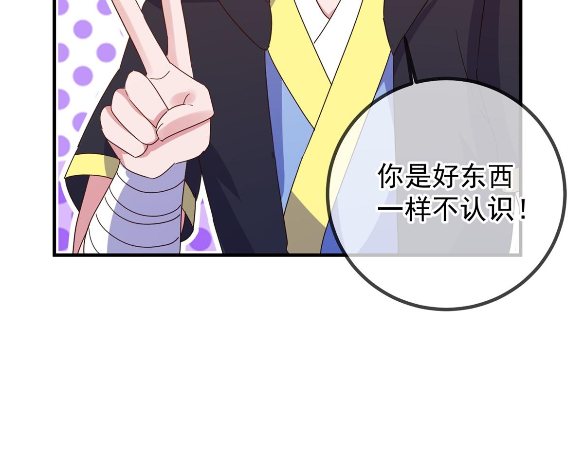 第260话 打谁(1/2)-第261话