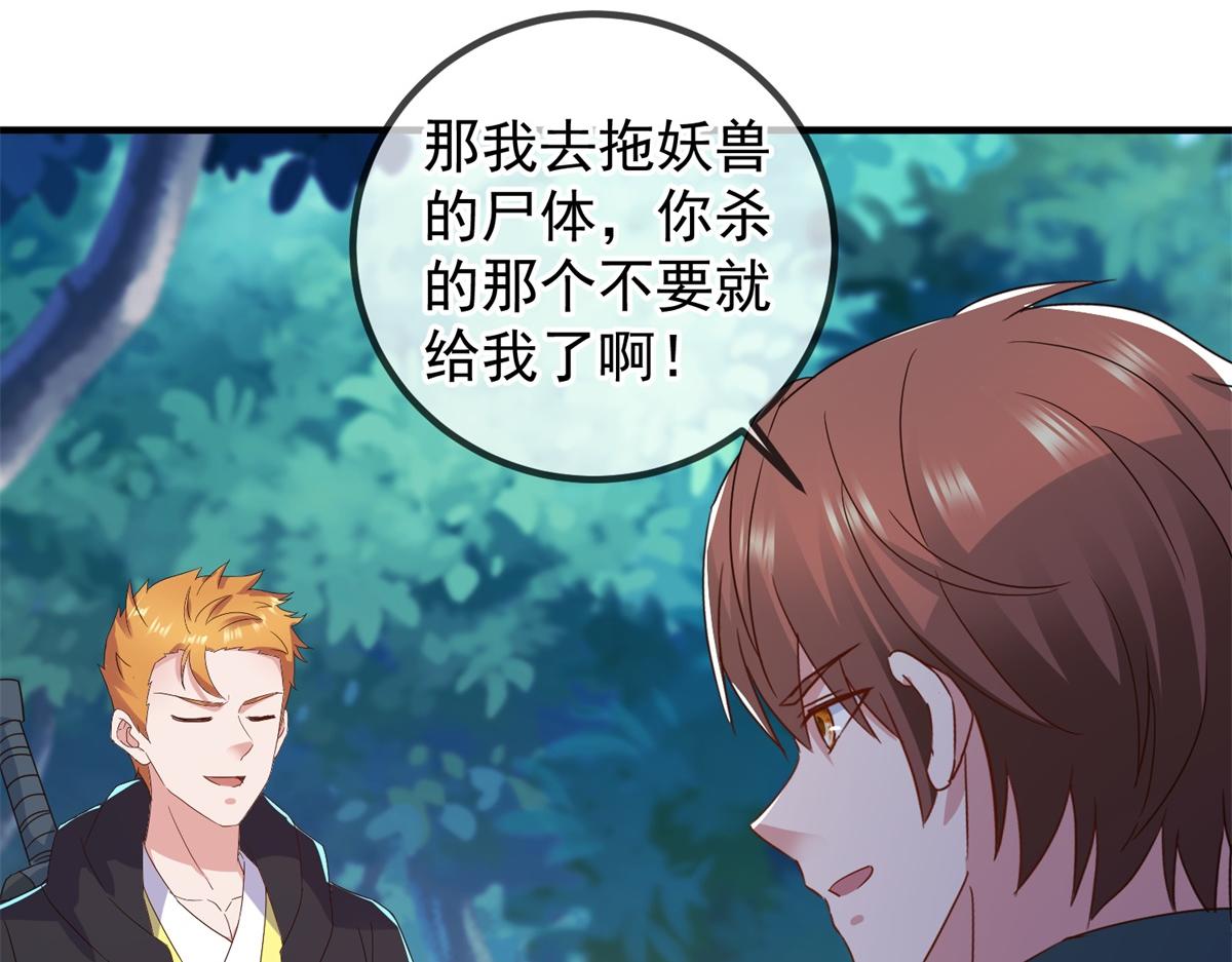 第260话 打谁(1/2)-第261话