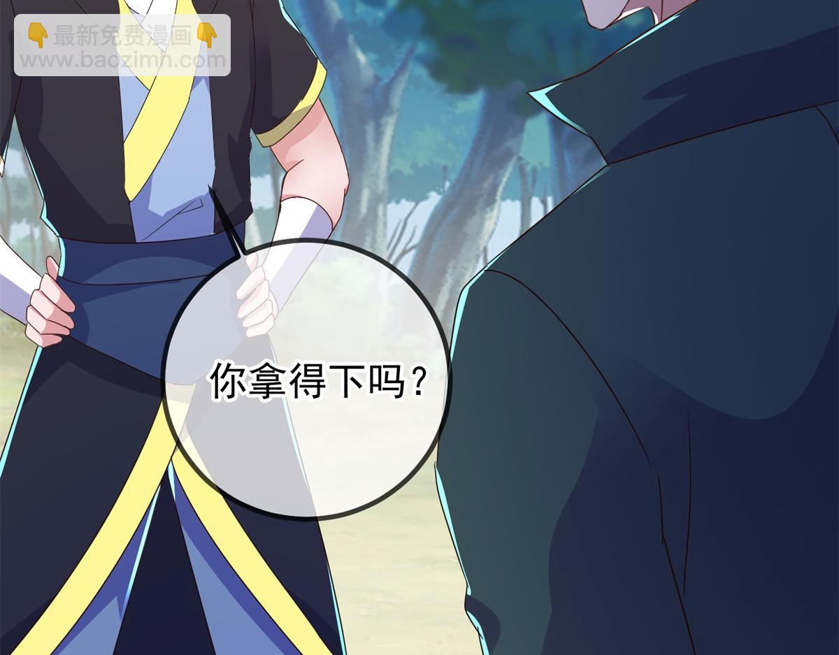 第260话 打谁(1/2)-第261话