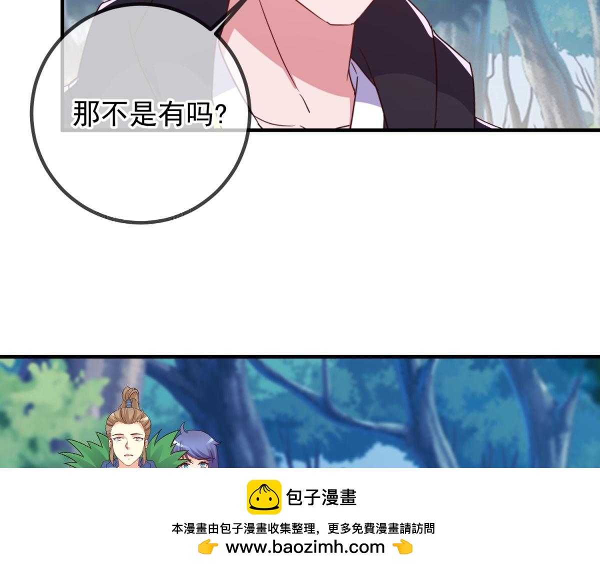 第260话 打谁(1/2)-第261话