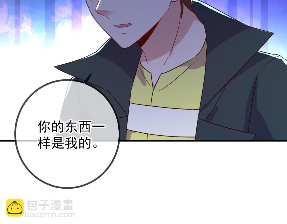 第260话 打谁(1/2)-第261话