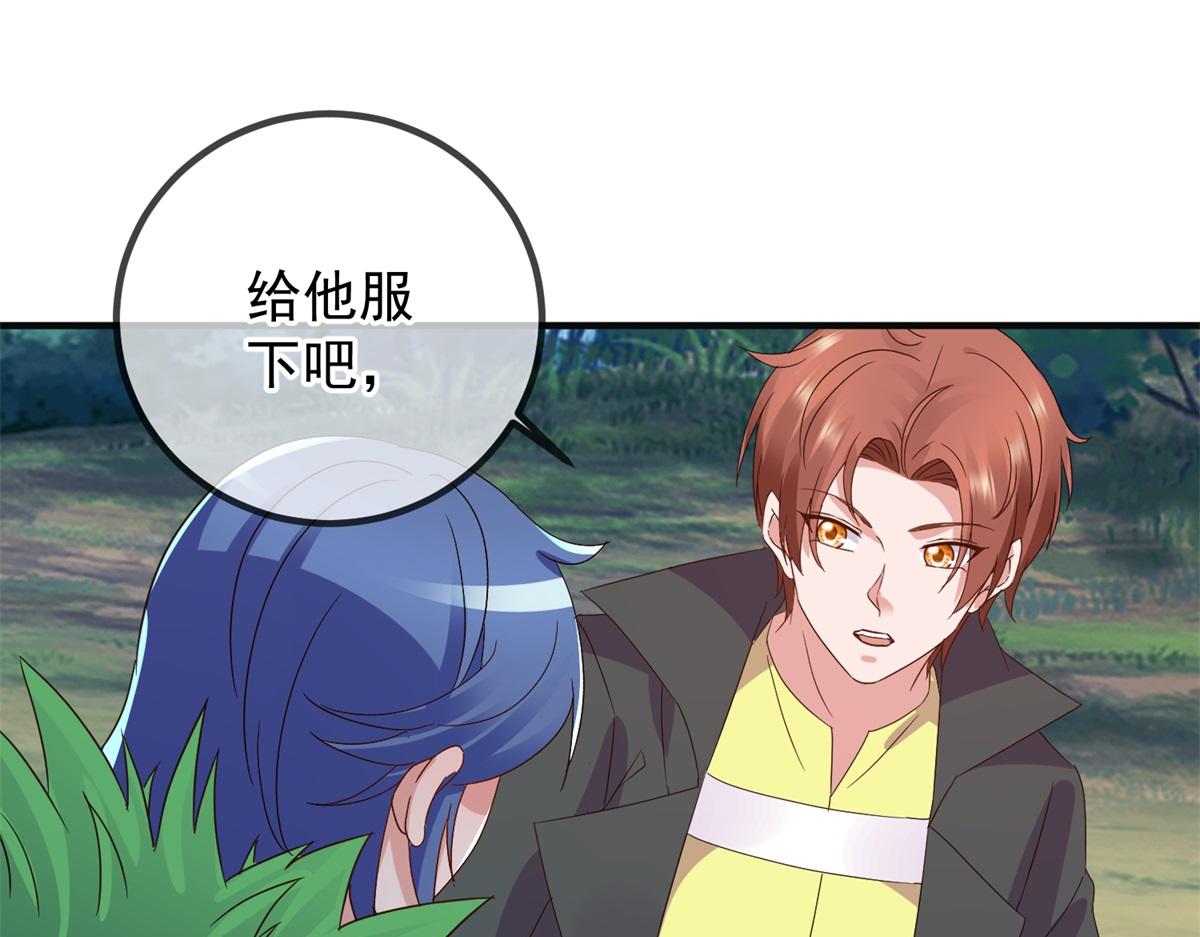 第262话 炸膛(1/2)-第263话