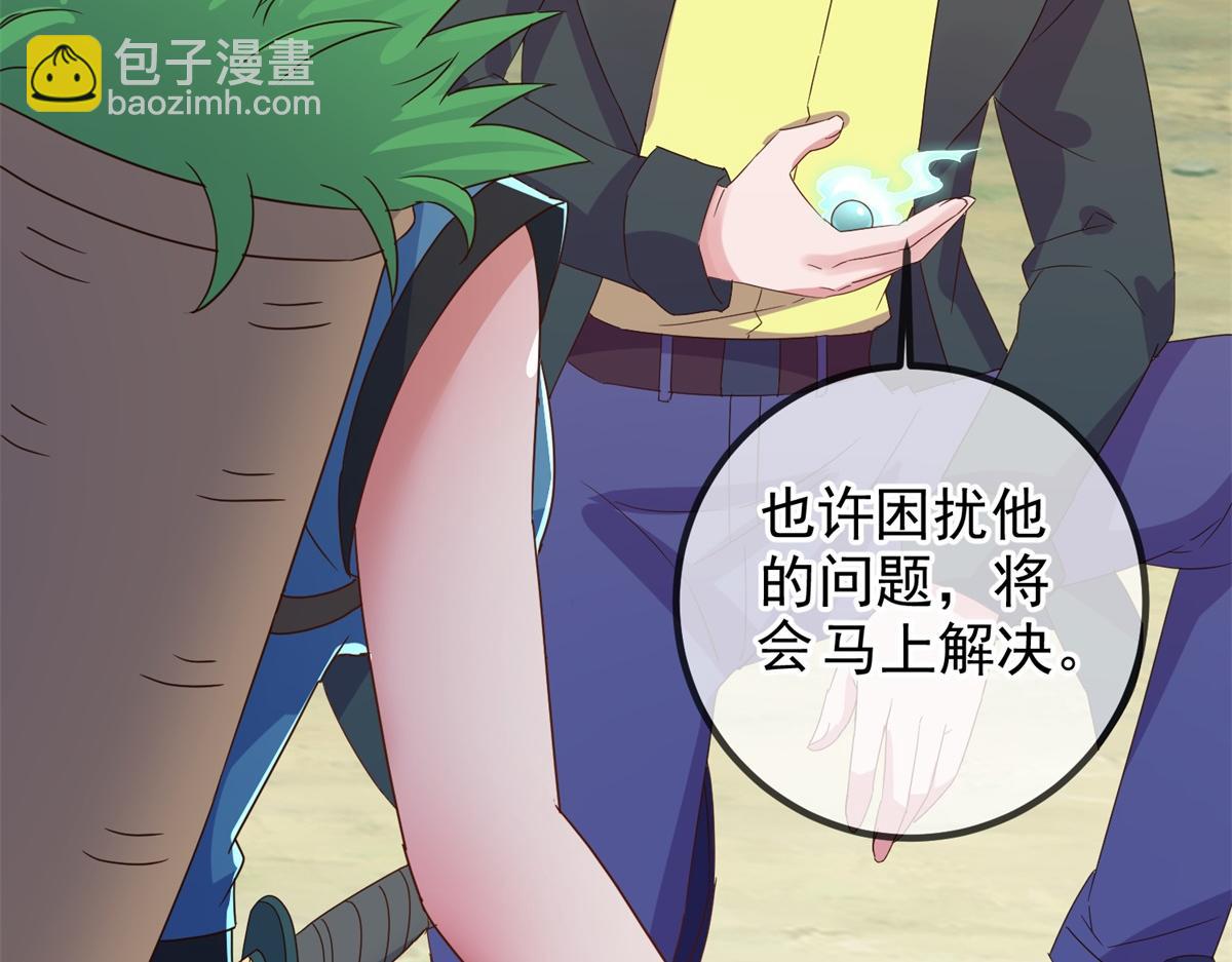 第262话 炸膛(1/2)-第263话