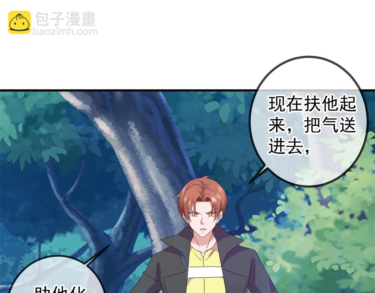 第262话 炸膛(1/2)-第263话