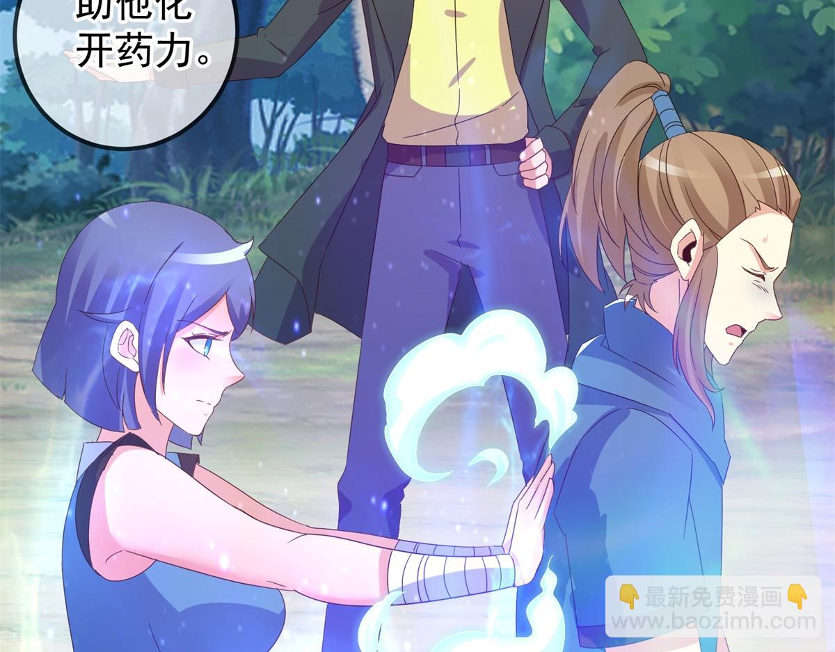 第262话 炸膛(1/2)-第263话