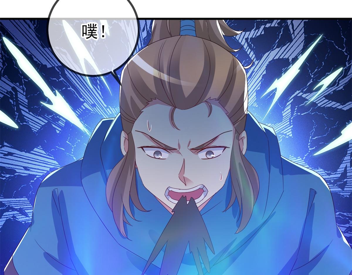 第262话 炸膛(1/2)-第263话