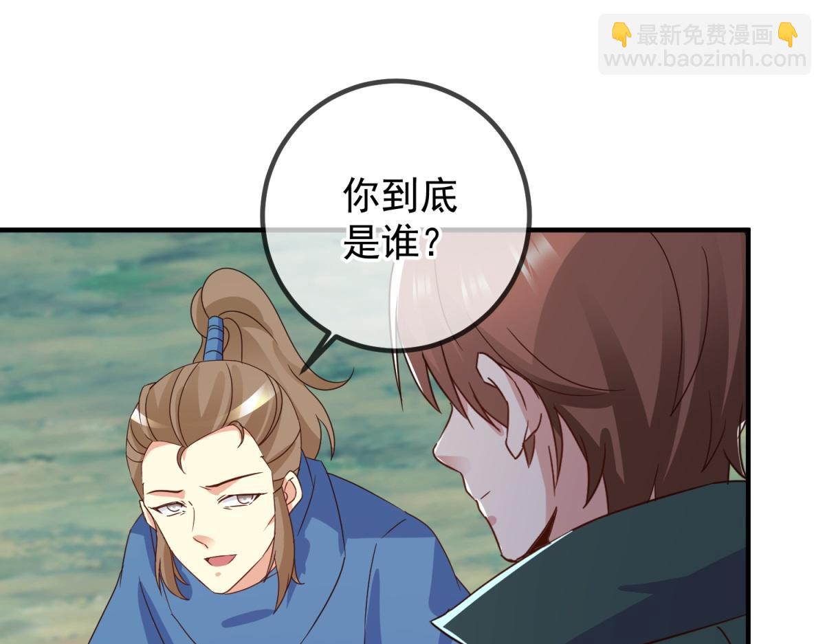 第262话 炸膛(1/2)-第263话