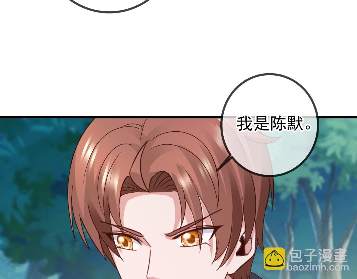 第262话 炸膛(1/2)-第263话