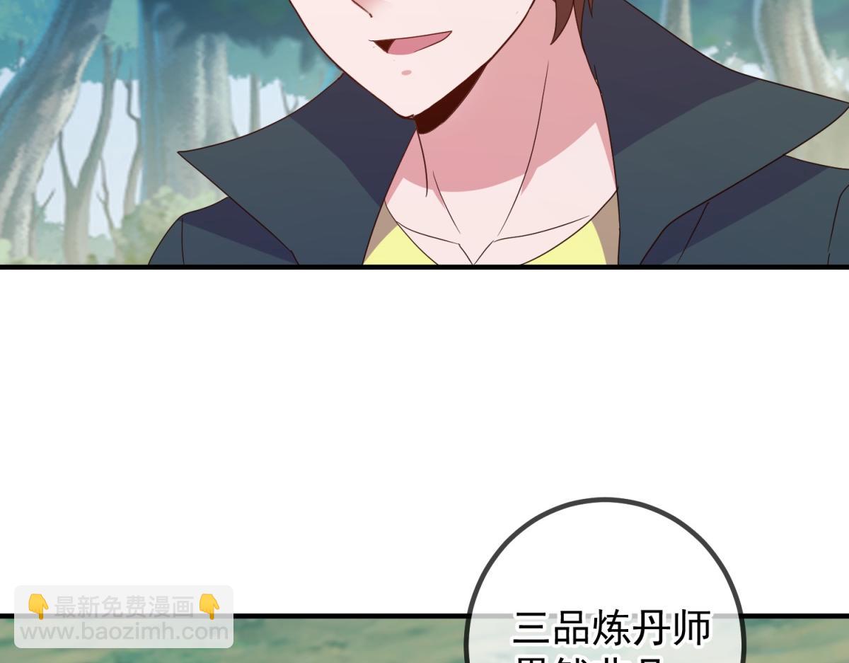 第262话 炸膛(1/2)-第263话