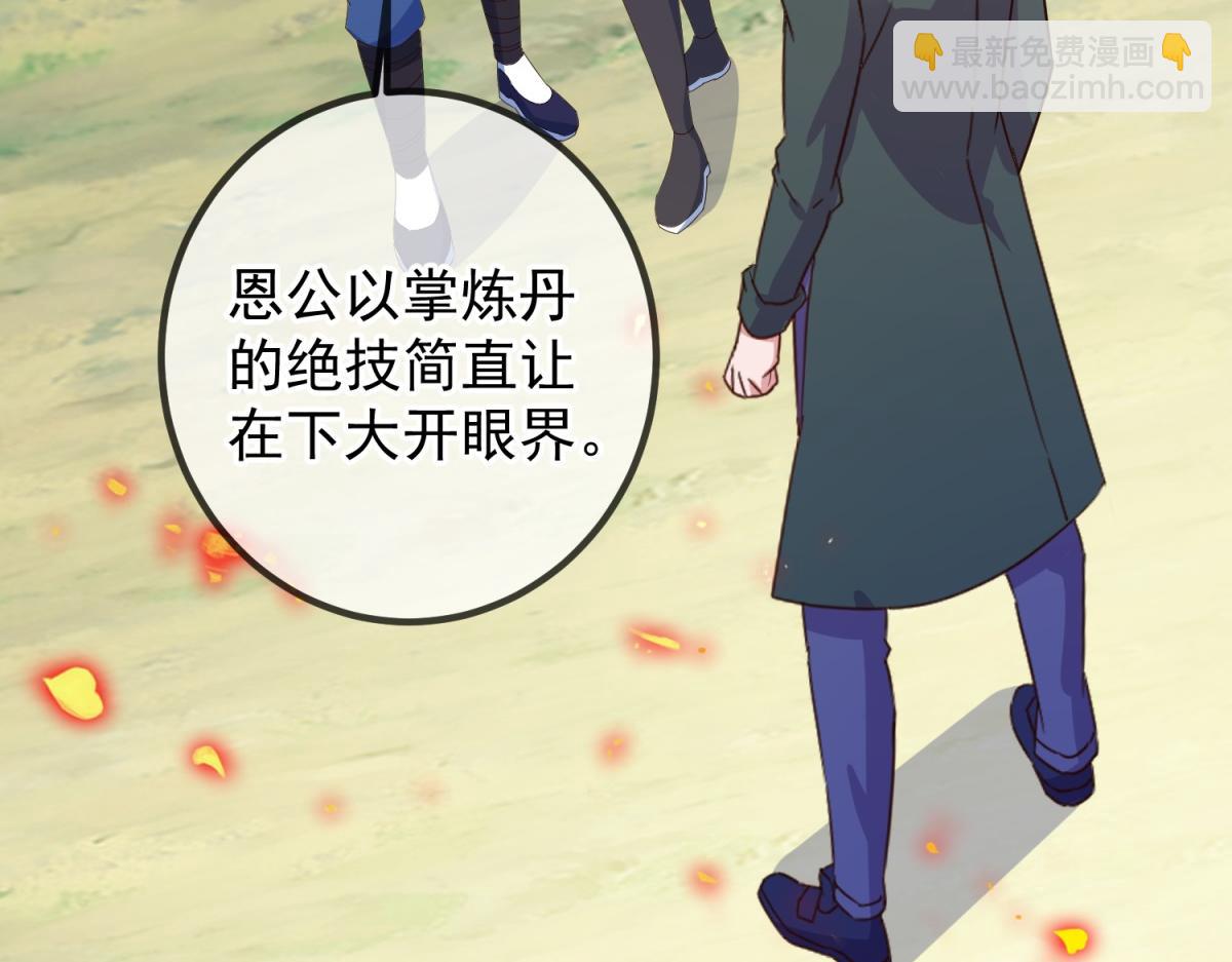 第262话 炸膛(1/2)-第263话