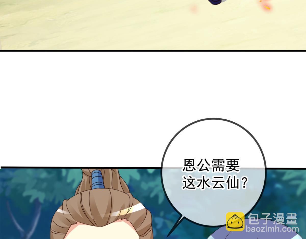 第262话 炸膛(1/2)-第263话