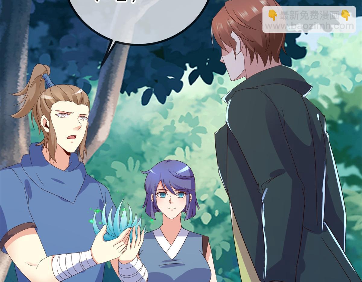 第262话 炸膛(1/2)-第263话