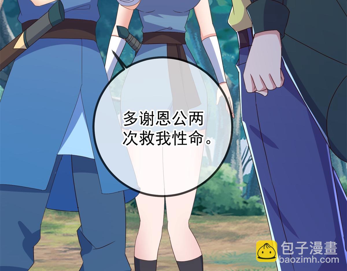 第262话 炸膛(1/2)-第263话