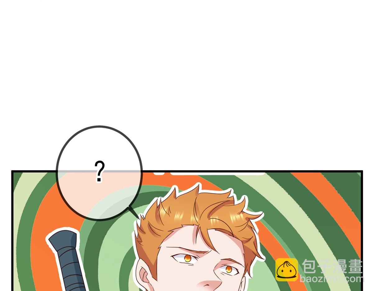 第262话 炸膛(1/2)-第263话