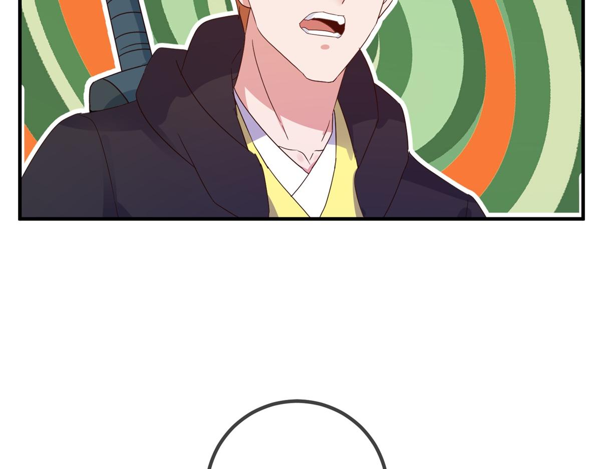 第262话 炸膛(1/2)-第263话