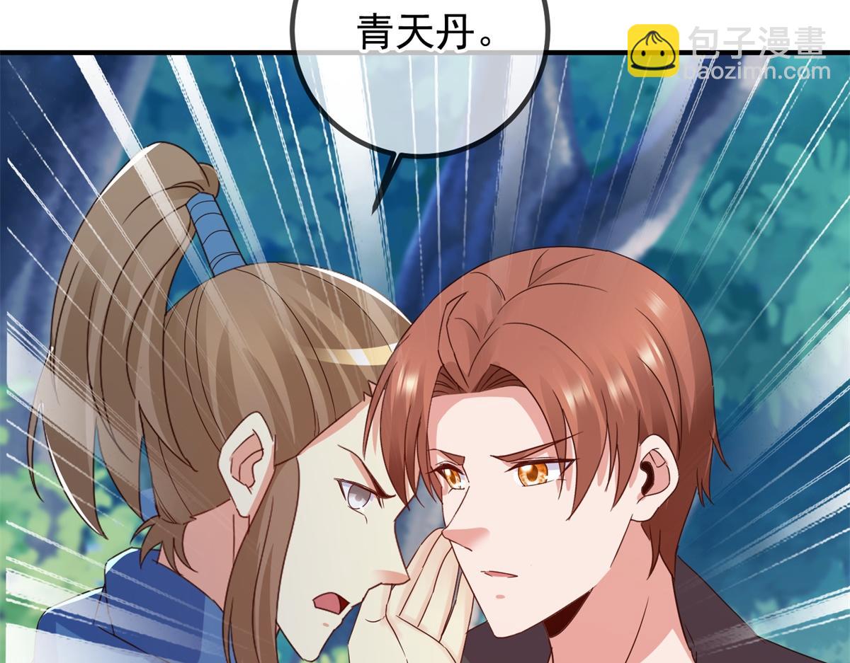 第262话 炸膛(1/2)-第263话