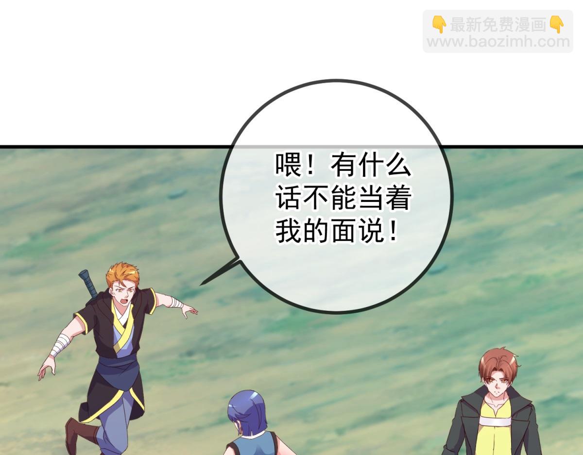 第262话 炸膛(1/2)-第263话