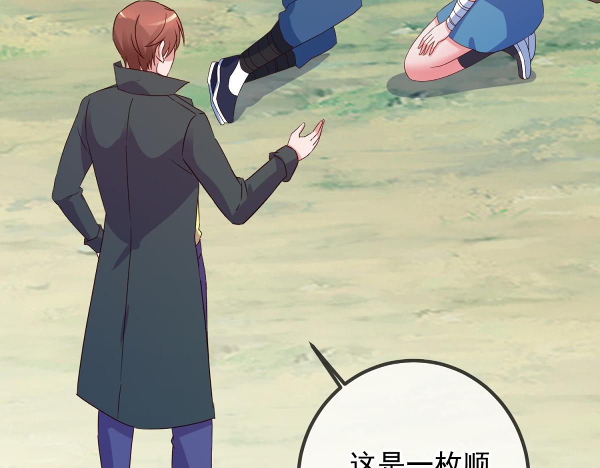 第262话 炸膛(1/2)-第263话