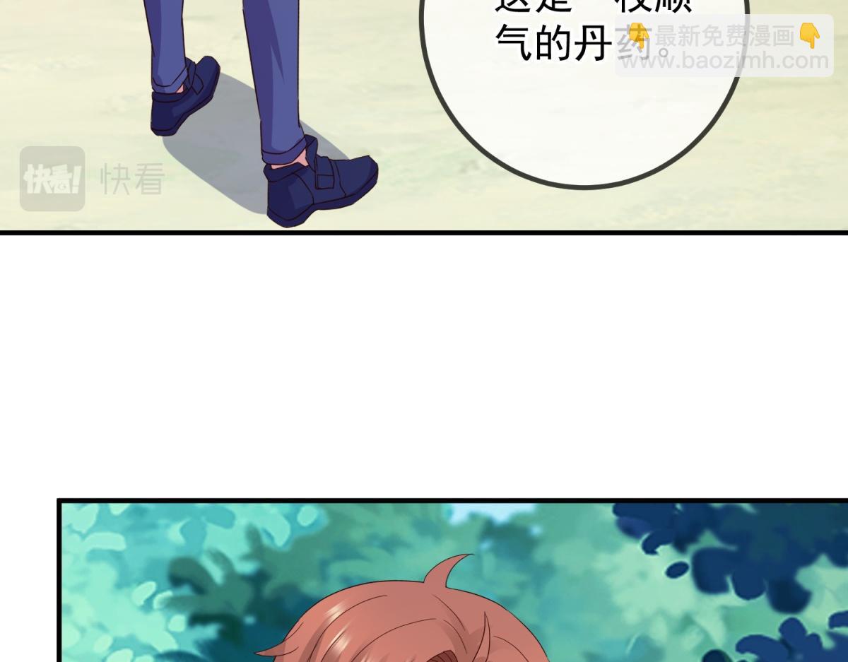 第262话 炸膛(1/2)-第263话