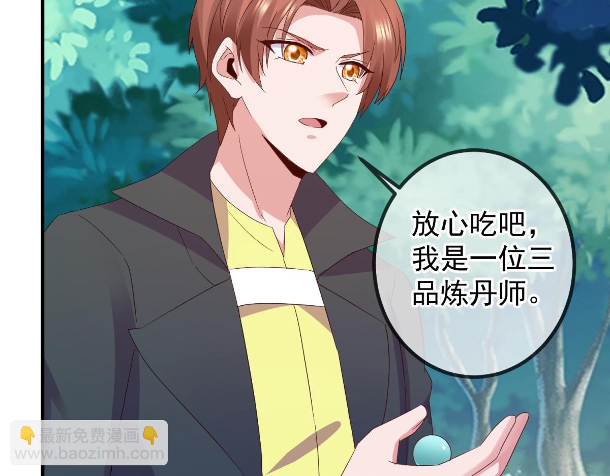 第262话 炸膛(1/2)-第263话