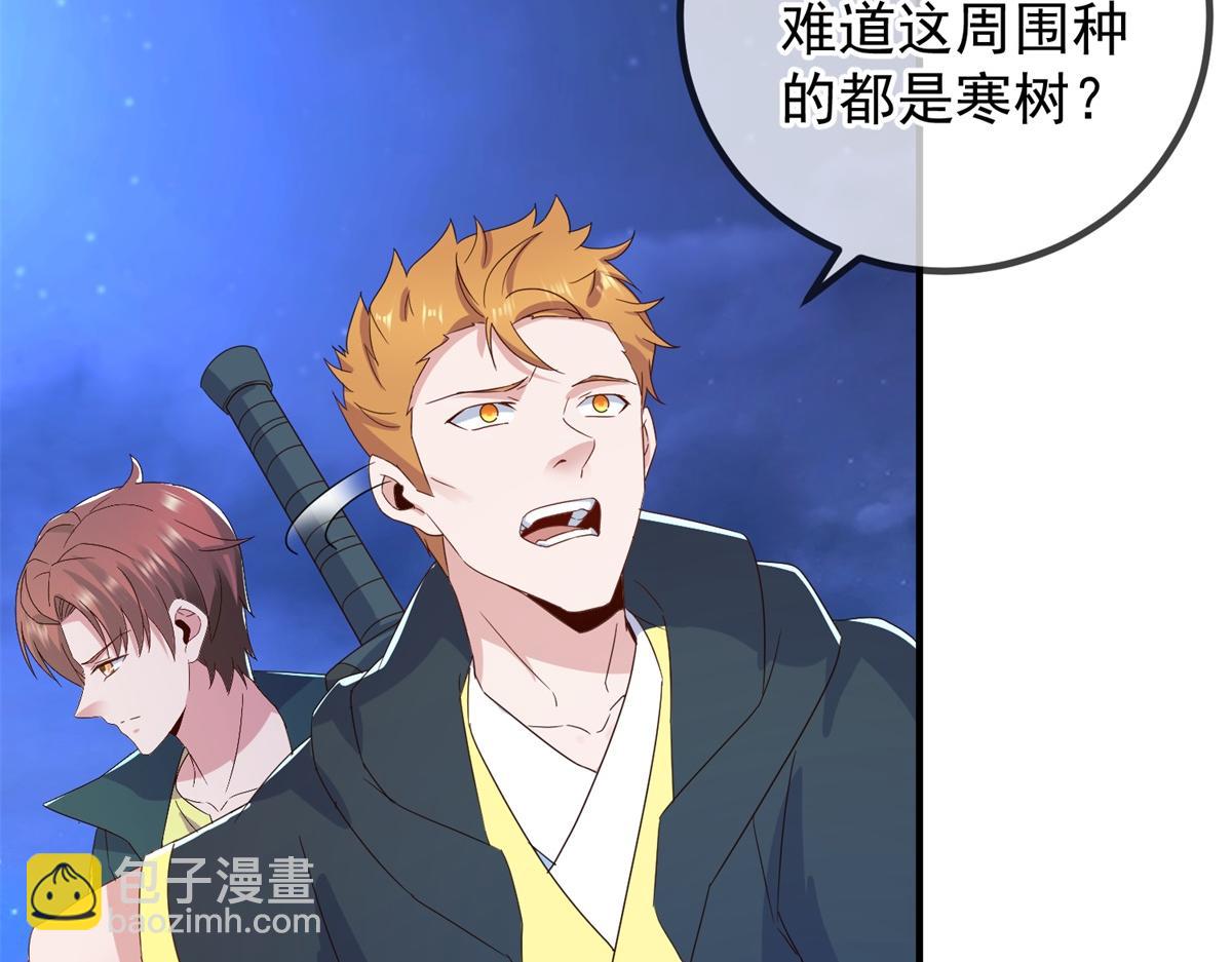 第264话 狐狸(1/2)-第265话