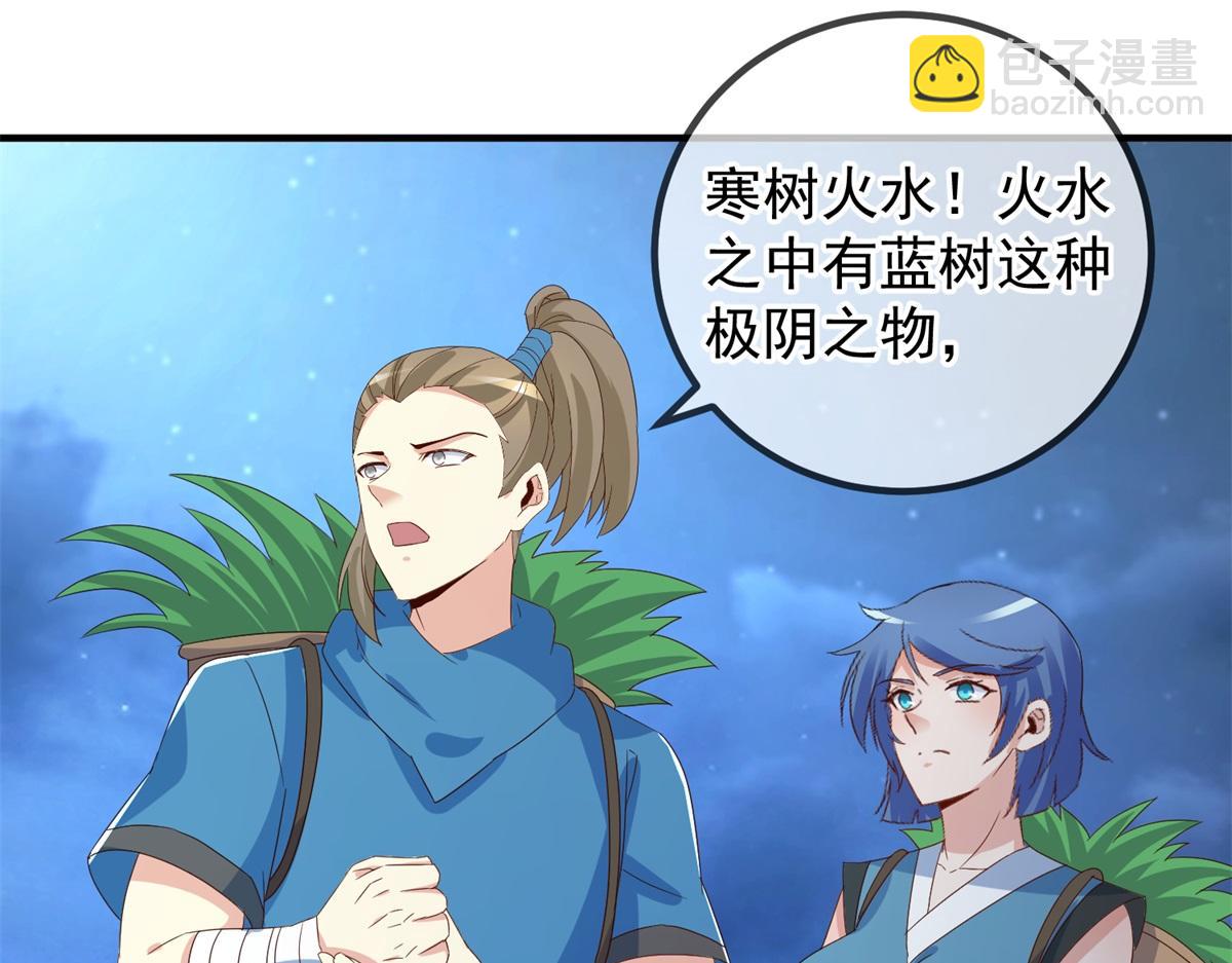 第264话 狐狸(1/2)-第265话