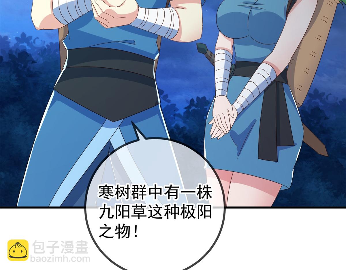 第264话 狐狸(1/2)-第265话