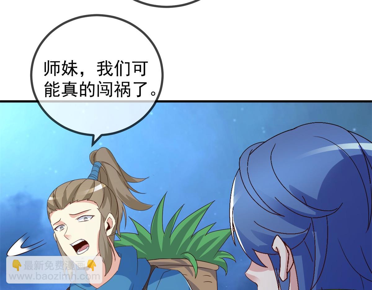 第264话 狐狸(1/2)-第265话