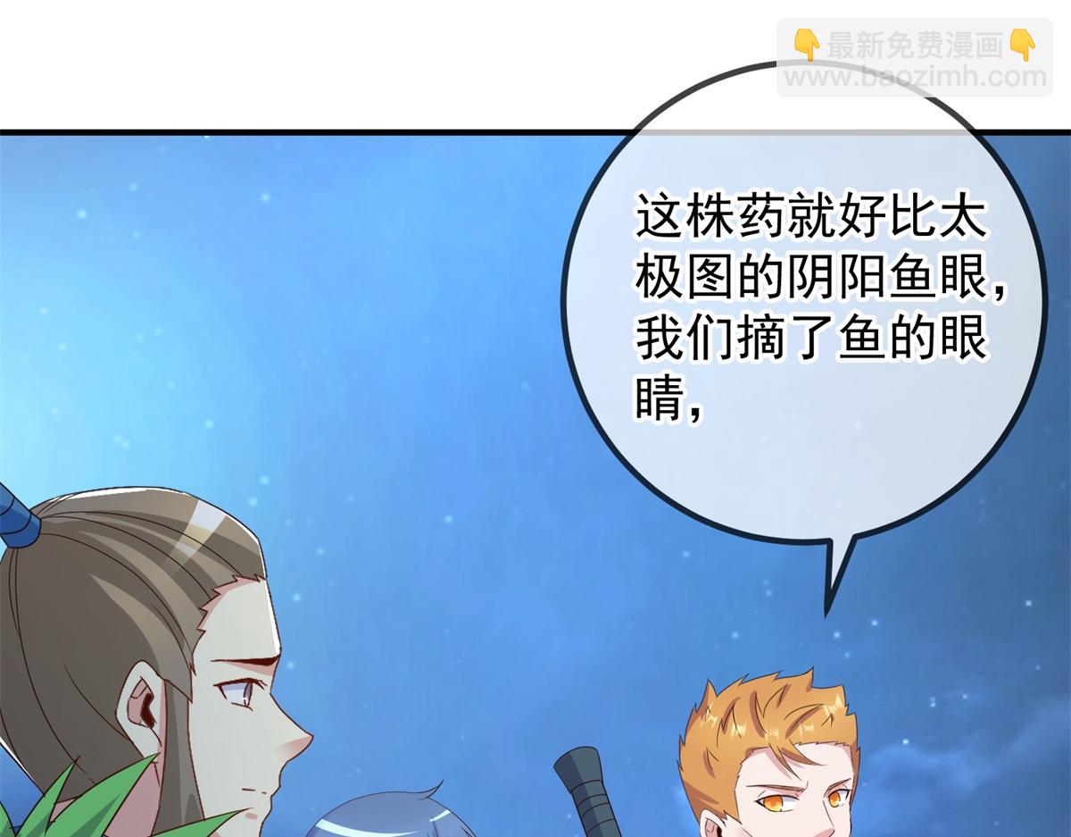 第264话 狐狸(1/2)-第265话