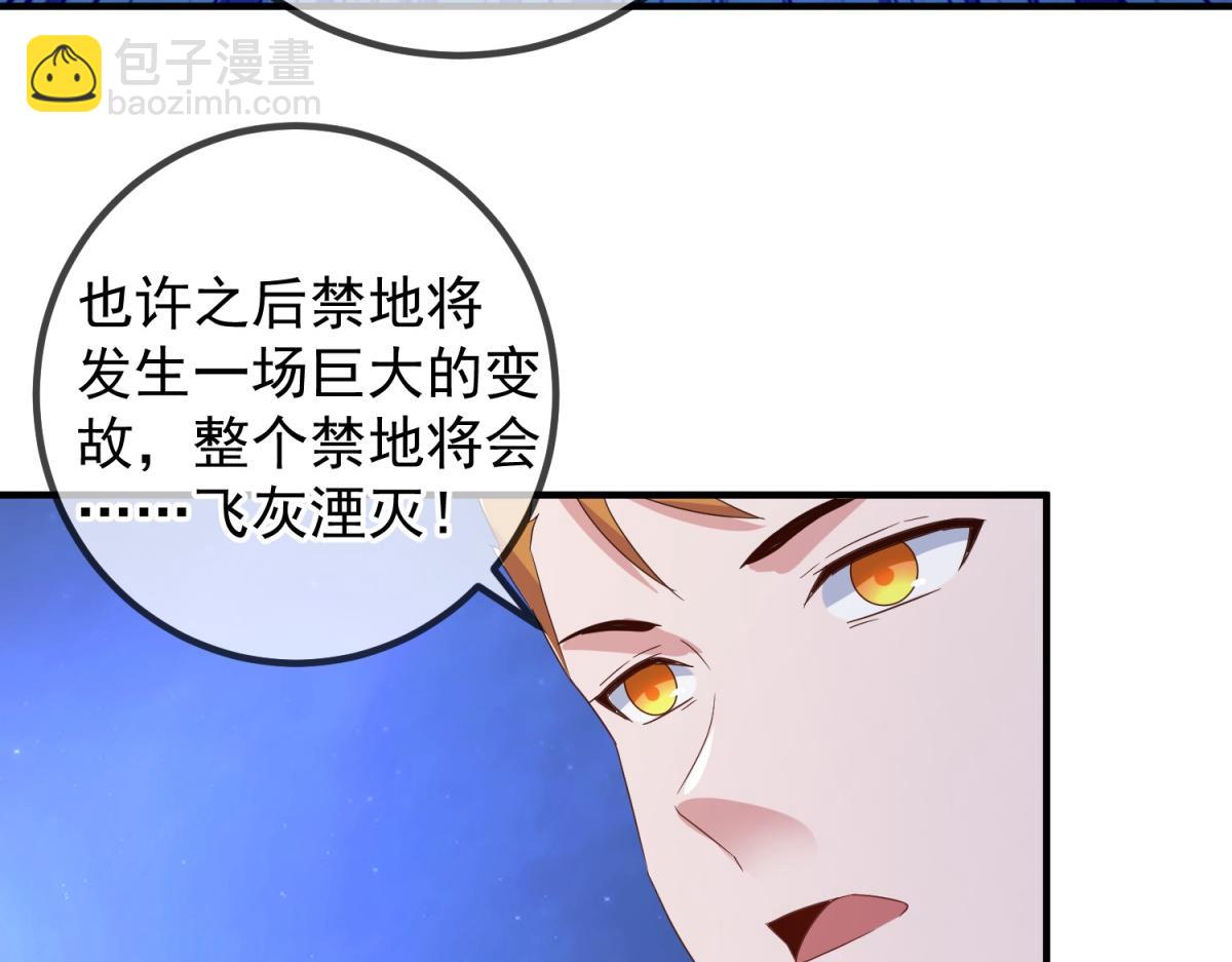 第264话 狐狸(1/2)-第265话