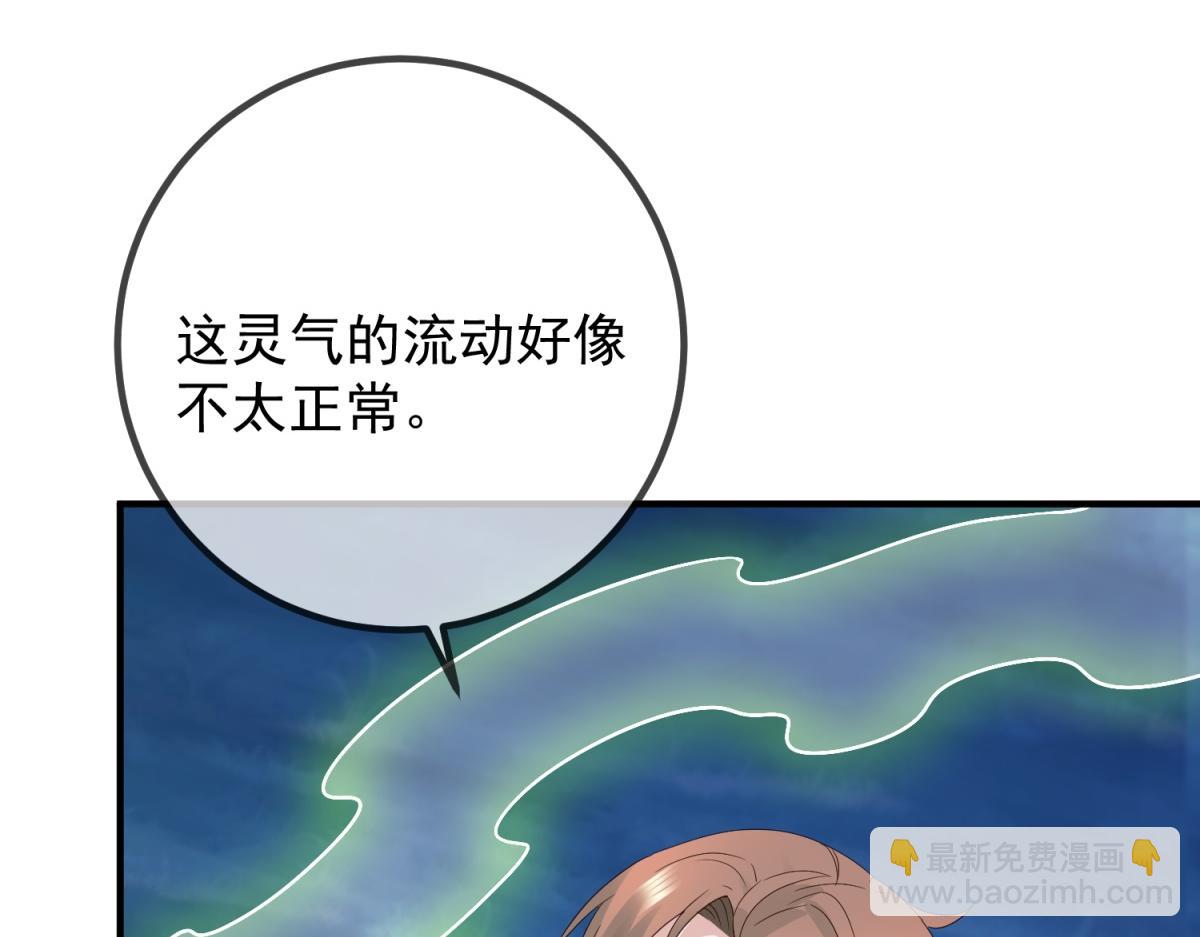 第264话 狐狸(1/2)-第265话