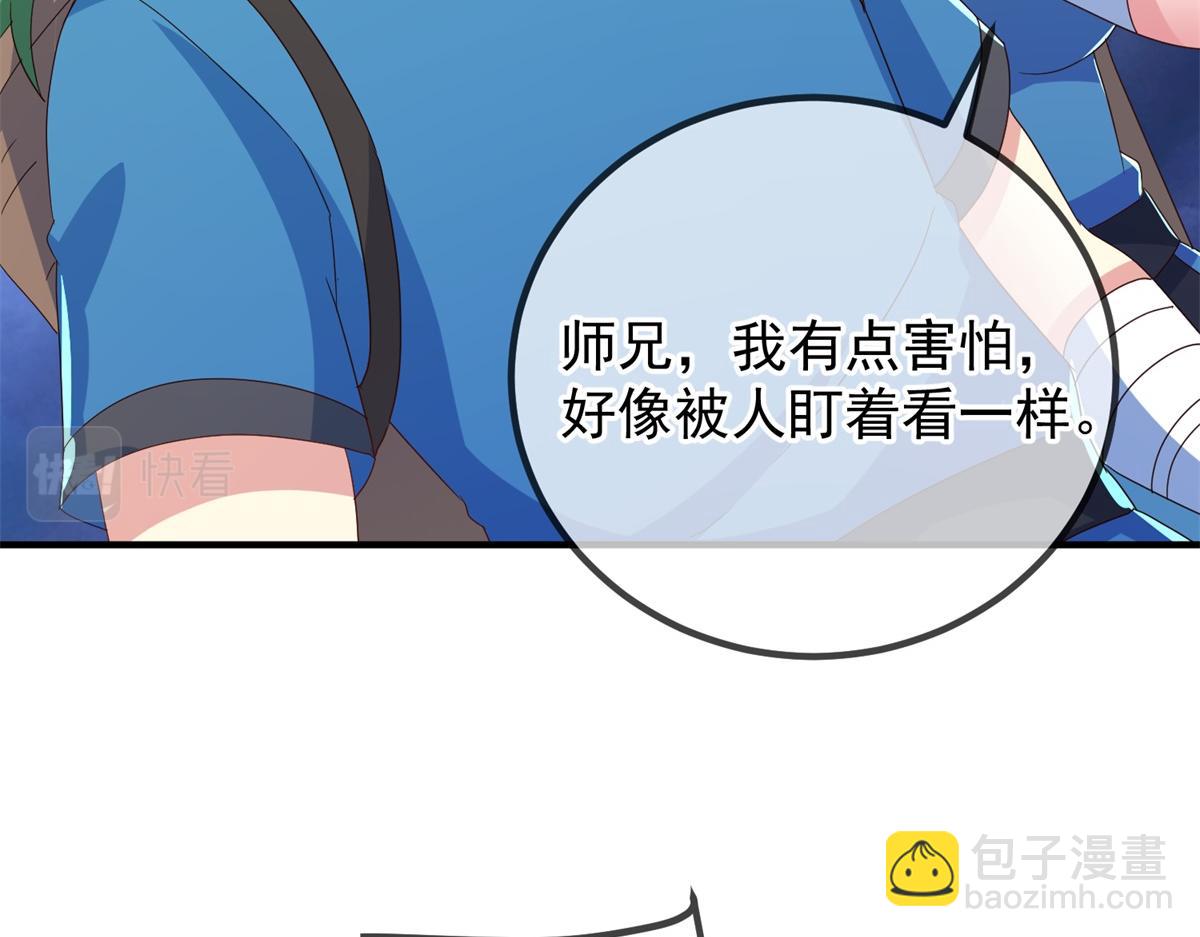 第264话 狐狸(1/2)-第265话