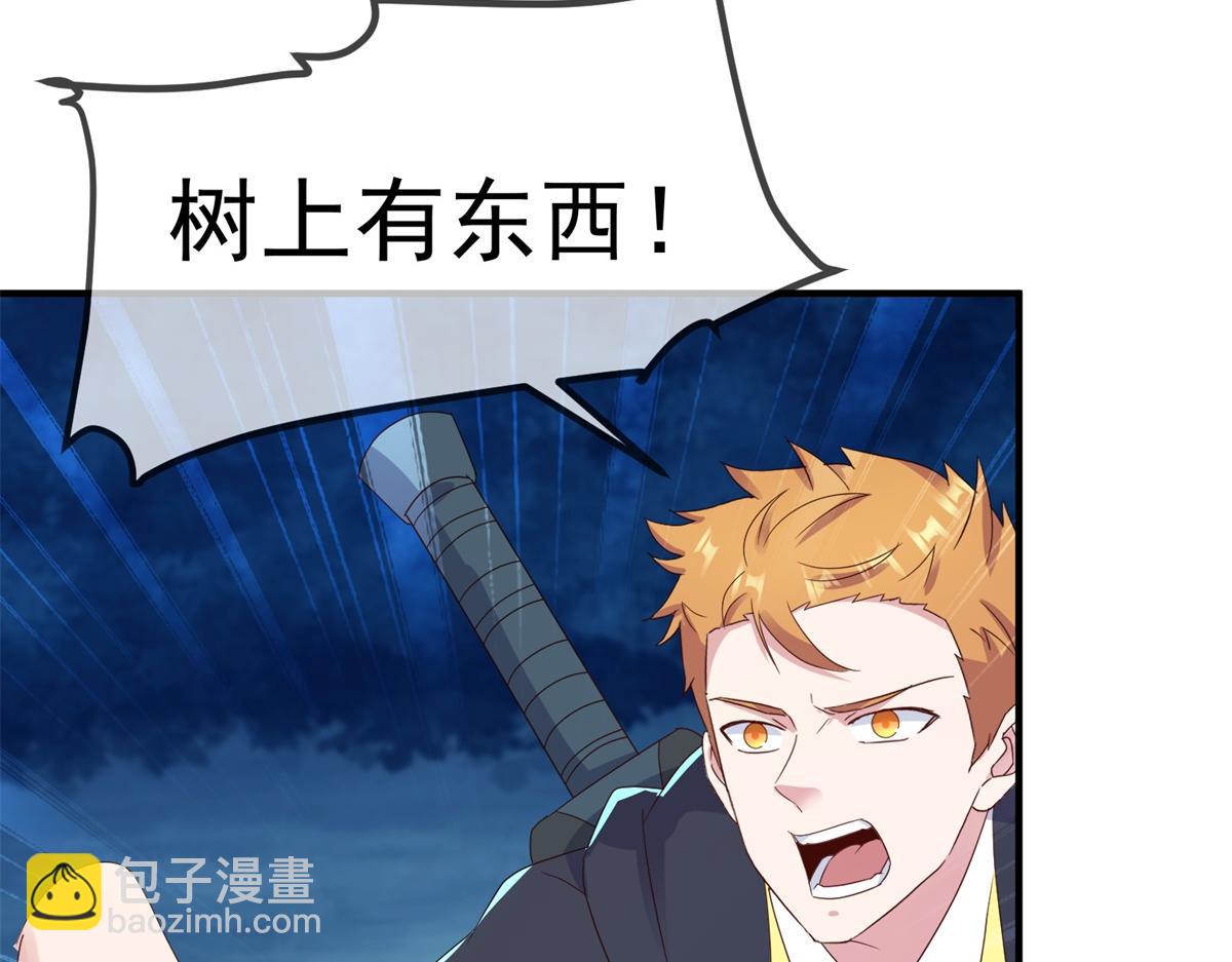 第264话 狐狸(1/2)-第265话