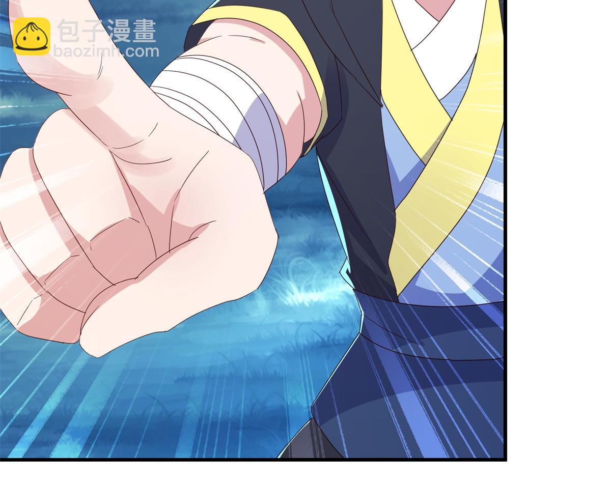 第264话 狐狸(1/2)-第265话