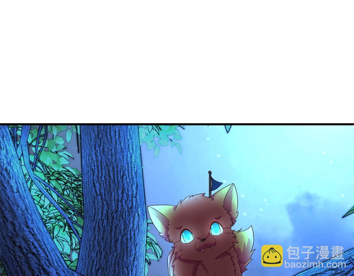 第264话 狐狸(1/2)-第265话