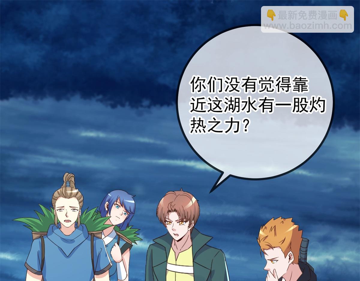 第264话 狐狸(1/2)-第265话