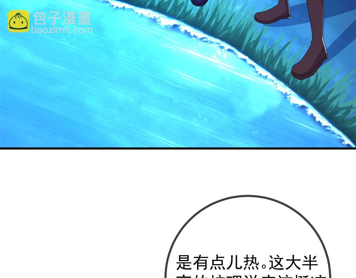 第264话 狐狸(1/2)-第265话