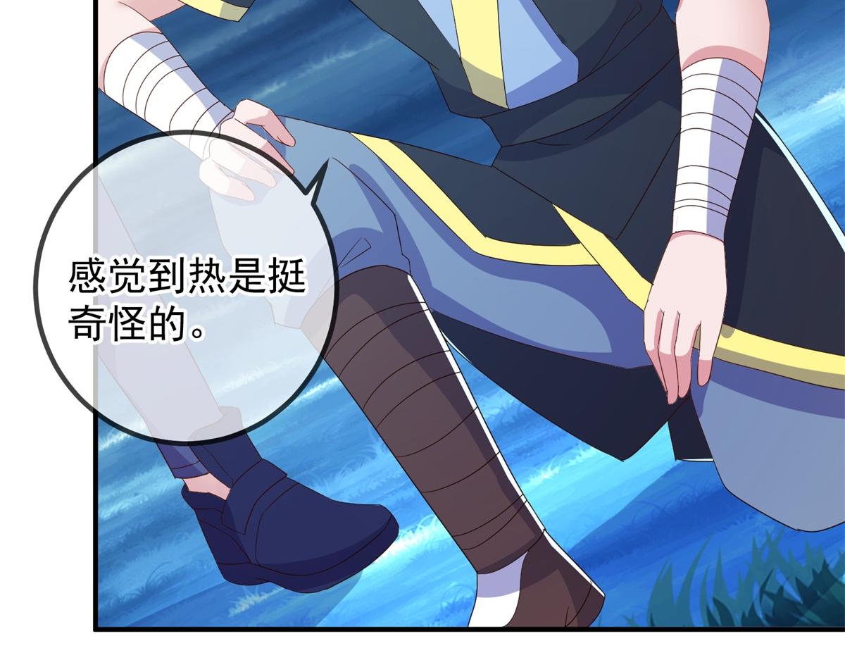 第264话 狐狸(1/2)-第265话