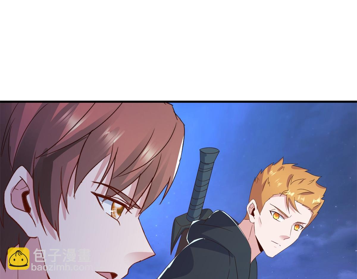 第264话 狐狸(1/2)-第265话