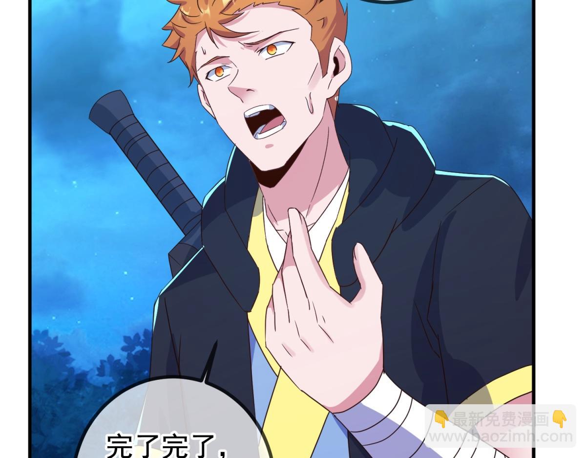 第266话 凶物(1/2)-第267话