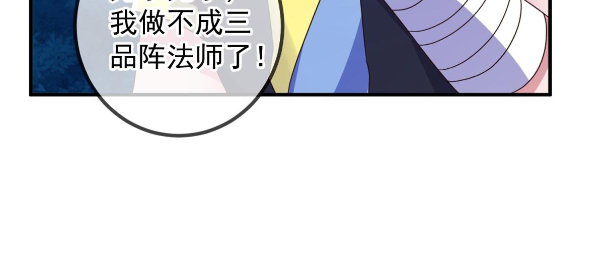 第266话 凶物(1/2)-第267话