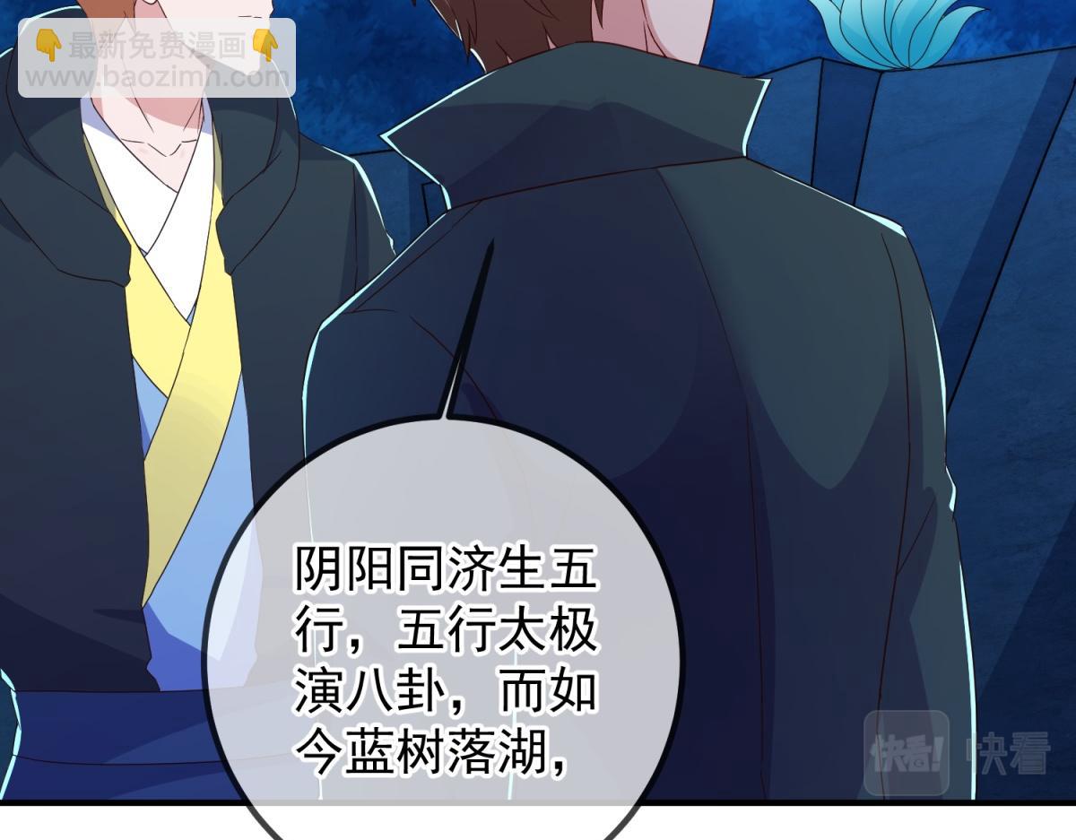 第266话 凶物(1/2)-第267话