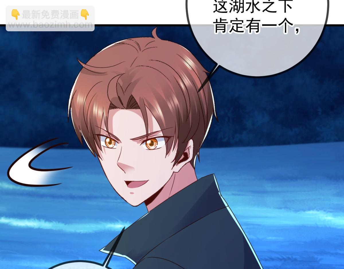 第266话 凶物(1/2)-第267话