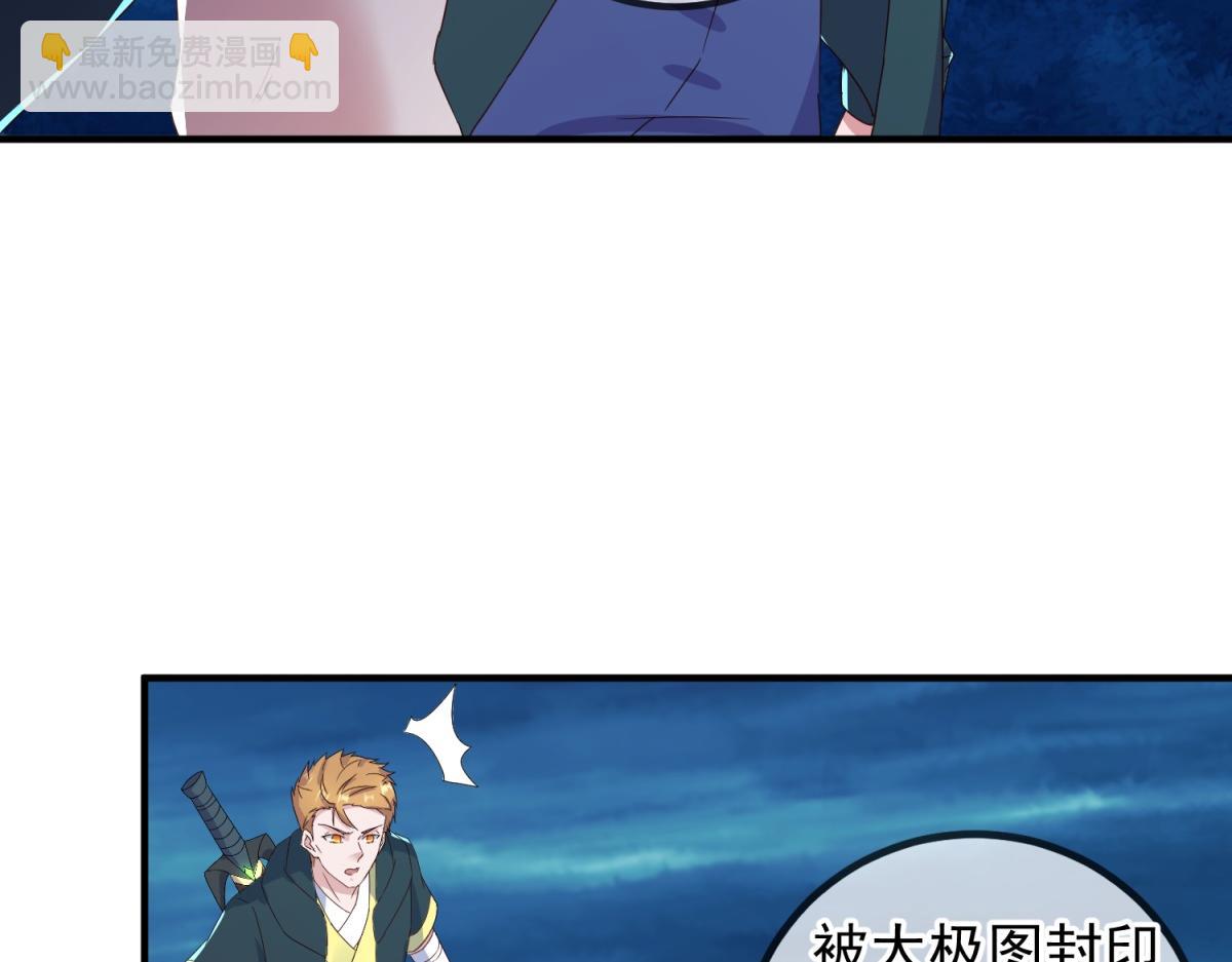 第266话 凶物(1/2)-第267话