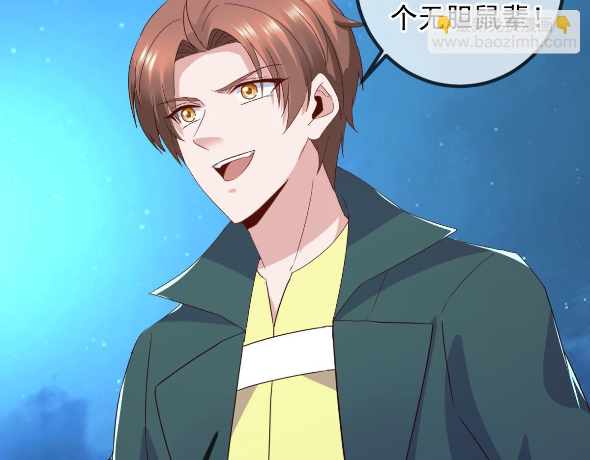 第266话 凶物(1/2)-第267话