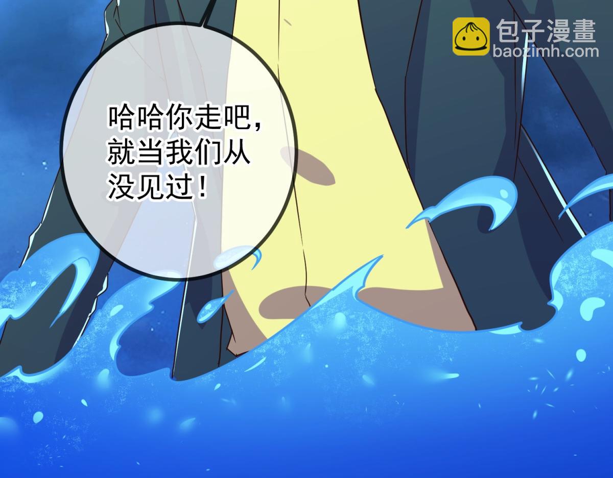 第266话 凶物(1/2)-第267话