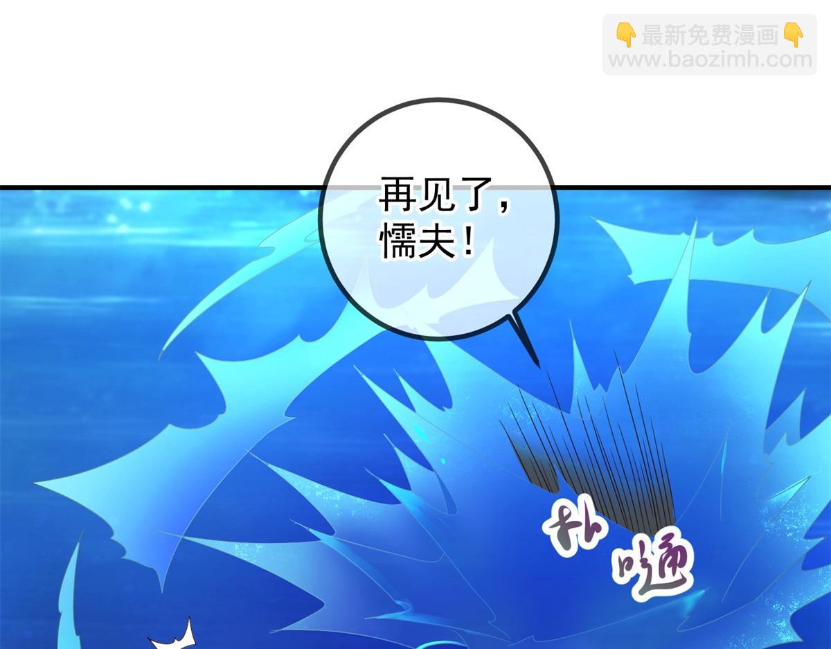 第266话 凶物(1/2)-第267话