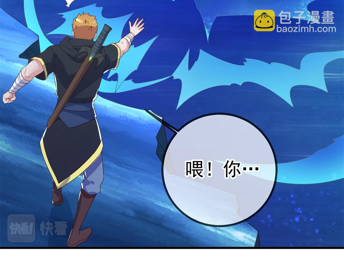 第266话 凶物(1/2)-第267话