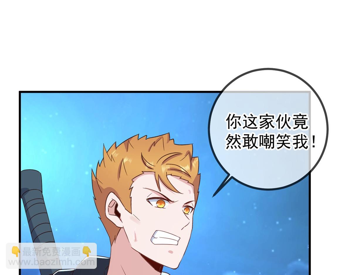 第266话 凶物(1/2)-第267话